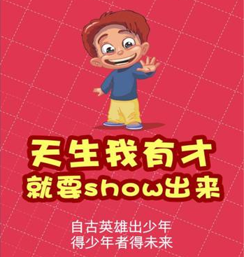 龙门县图书馆2017服务宣传周暨六.一儿童节系列活动方案