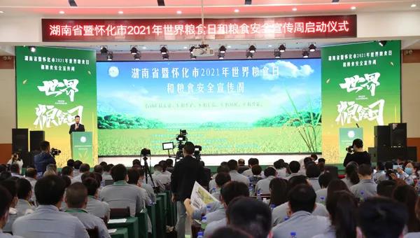 微信图片_20211020115732 微信图片_20211020115732