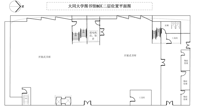 图书馆B区2层平面图.jpg?v=1716214992373