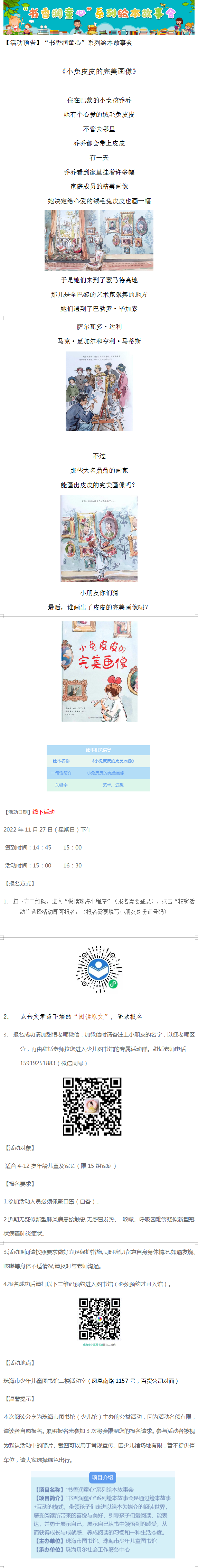 QQ截图20221123153656 QQ截图20221123153656.png