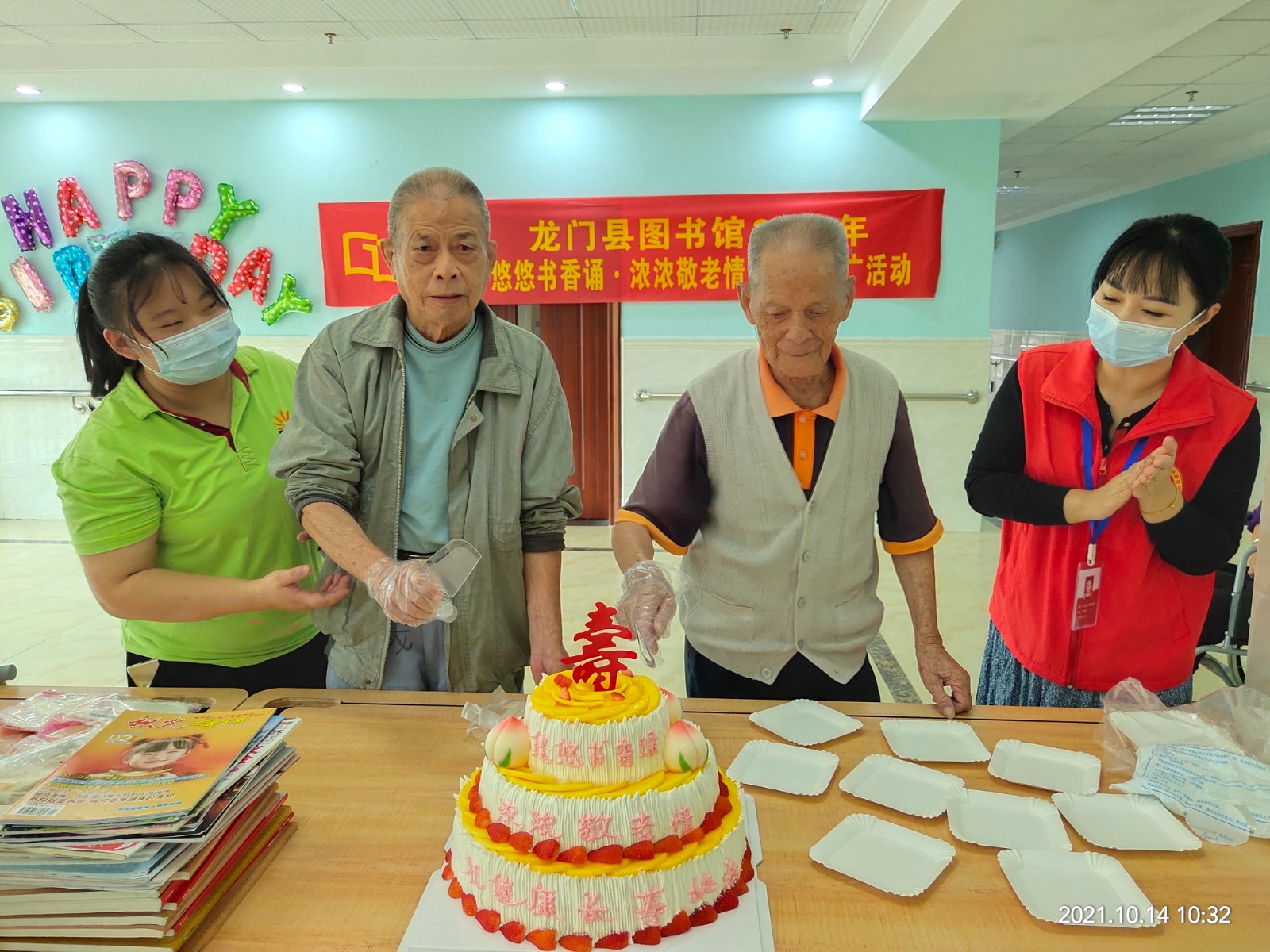 微信图片_20211014141729 微信图片_20211014141729