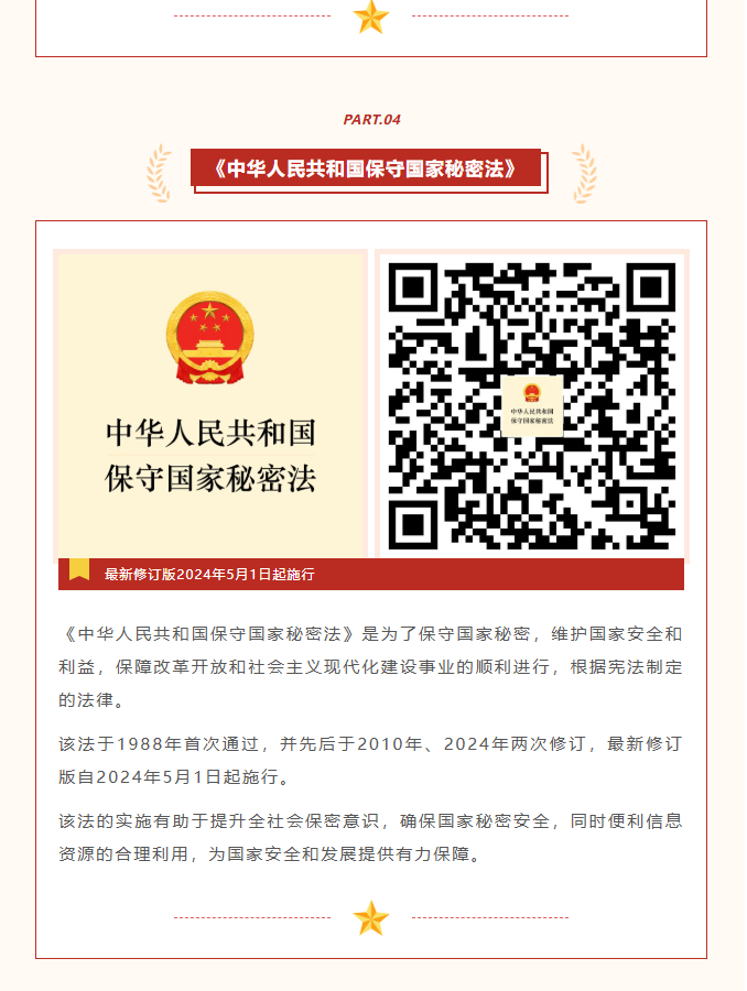 image.png?v=1777127672306