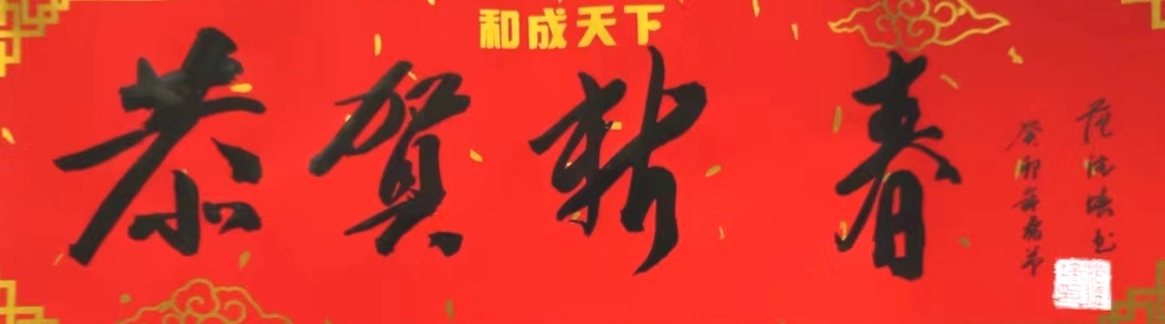 微信图片_20230128103002.png