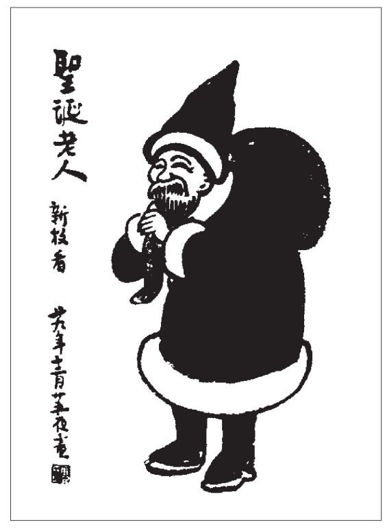 pagenumber_ebook=243,pagenumber_book=243