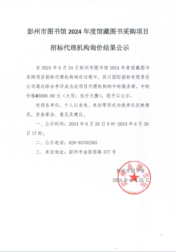 微信截图_20240626092051.png?v=1749264560212