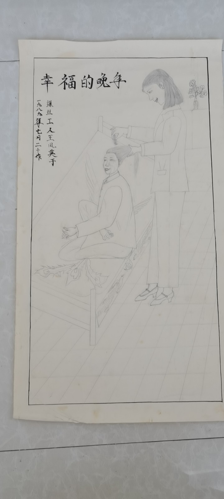 微信图片_20200721133235