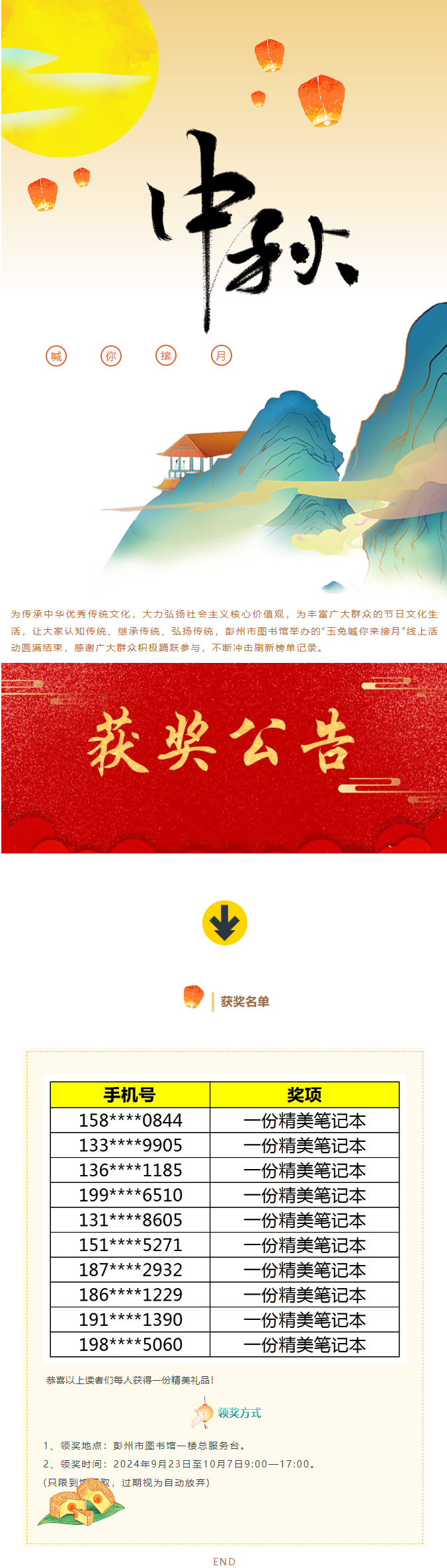 QQ截图20241004101030.png?v=1749174620059