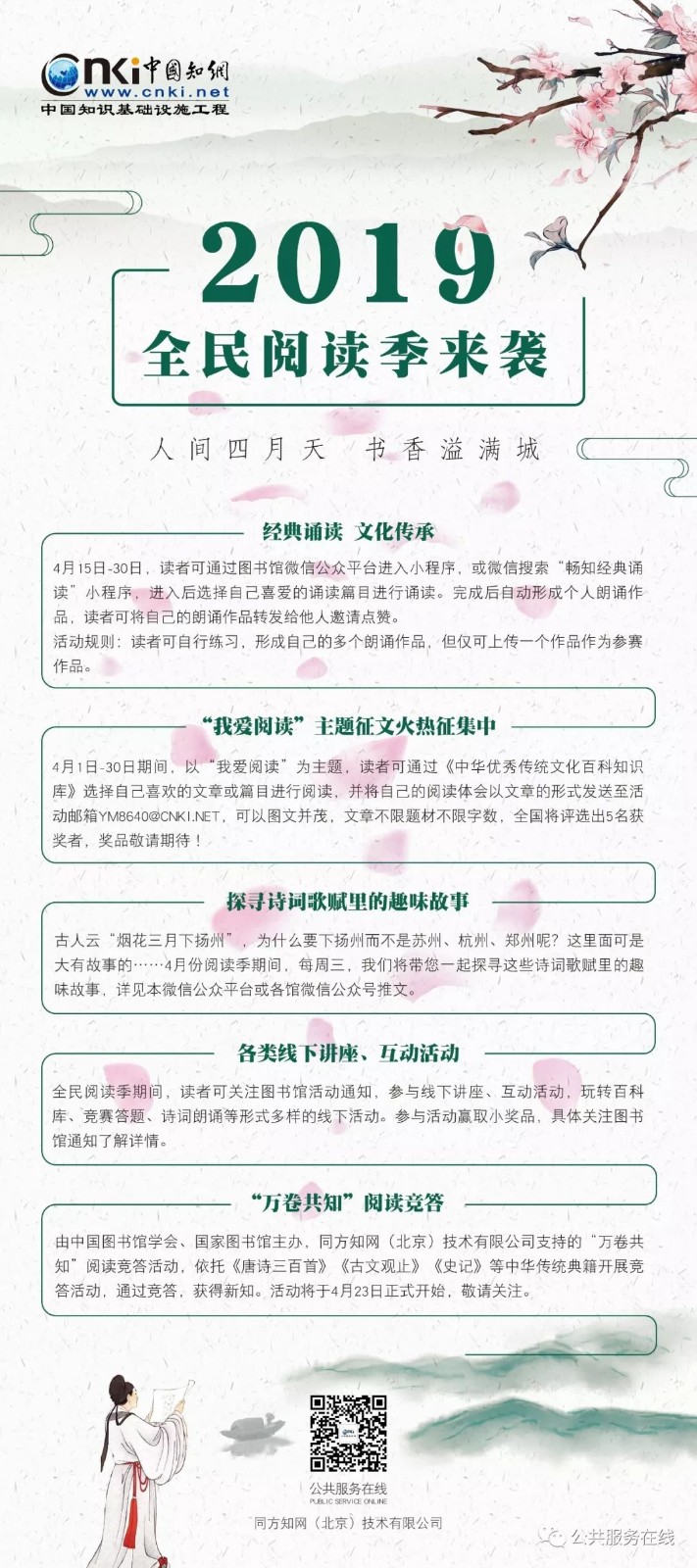 11 11.jpg?v=1765724207274