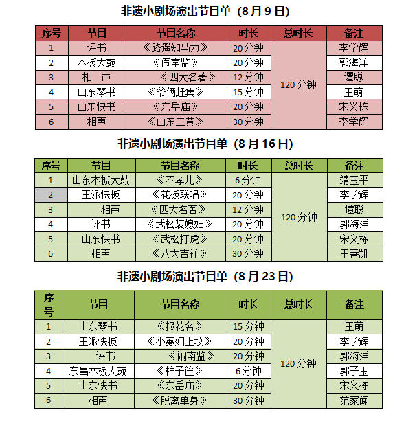 微信图片_20200703090037