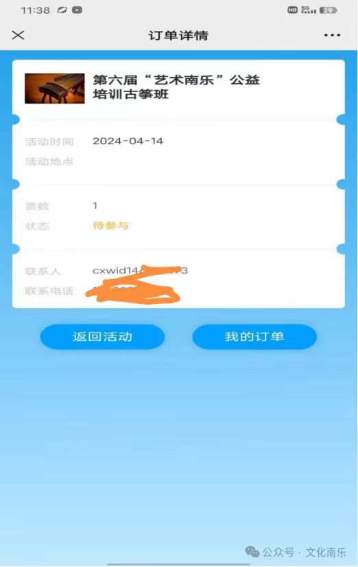 微信图片_20240730161022 微信图片_20240730161022.jpg