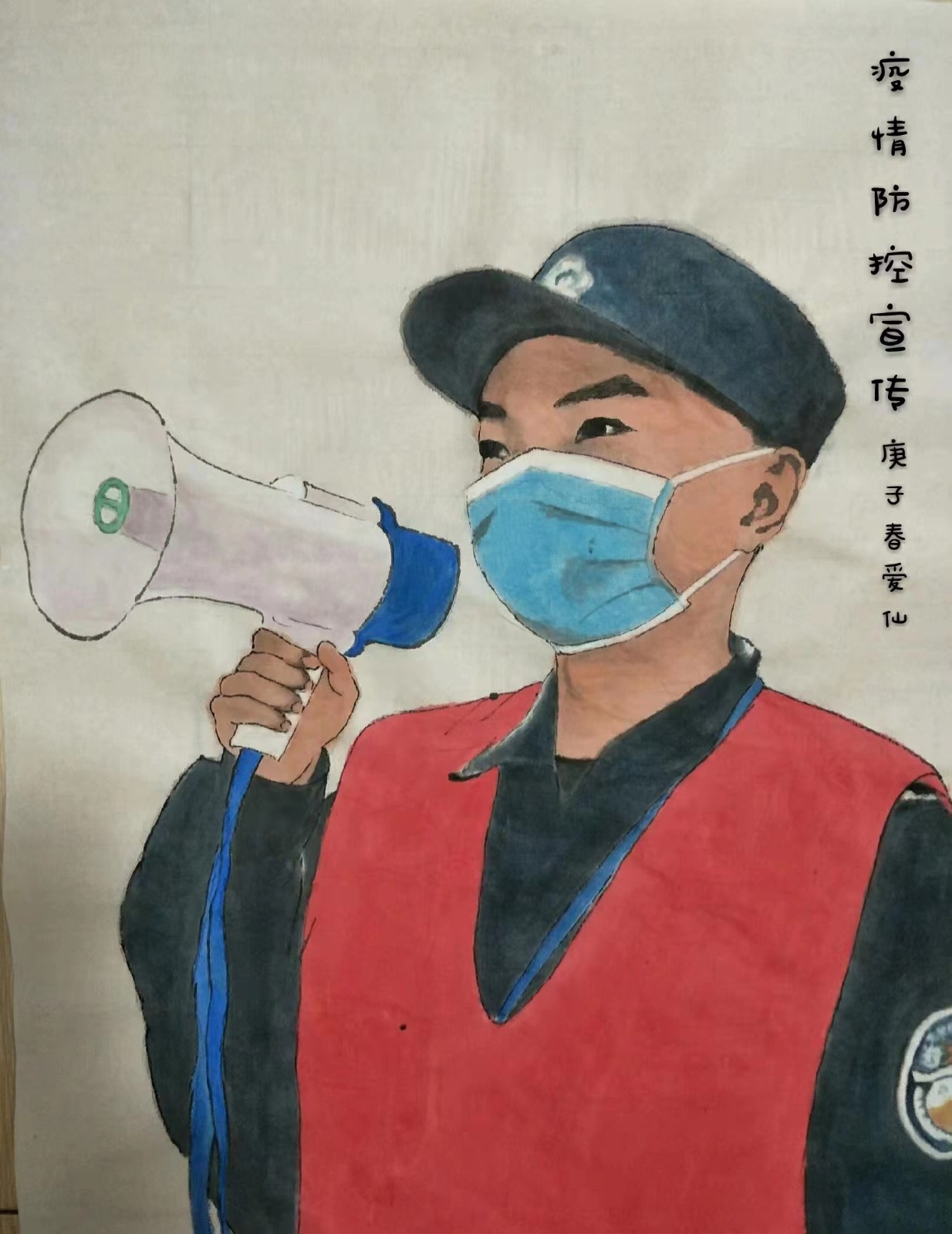 《疫情防控宣传》付爱仙