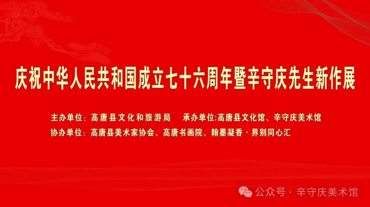 微信图片_2026-09-02_154644_463jpg