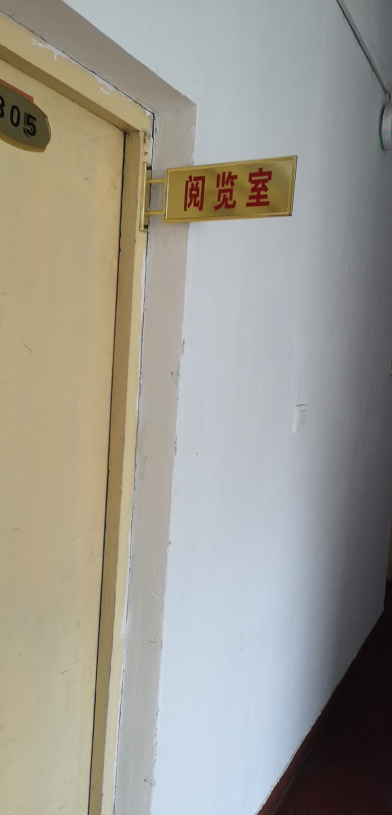 微信图片_20191023104730