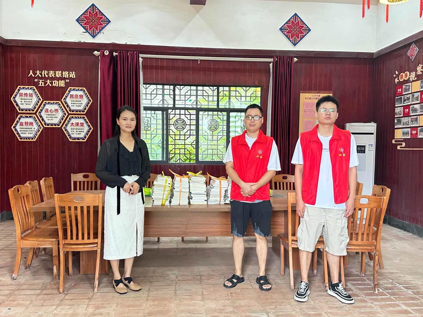 微信图片_20240821083239