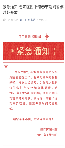 微信截图_20200911153530