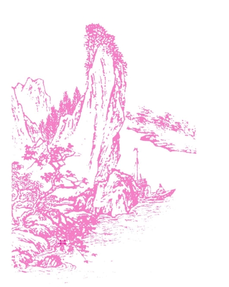 pagenumber_ebook=57,pagenumber_book=44