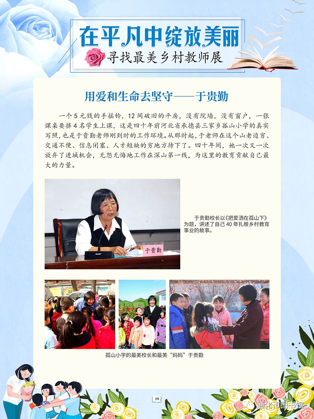 微信图片_20211115094110