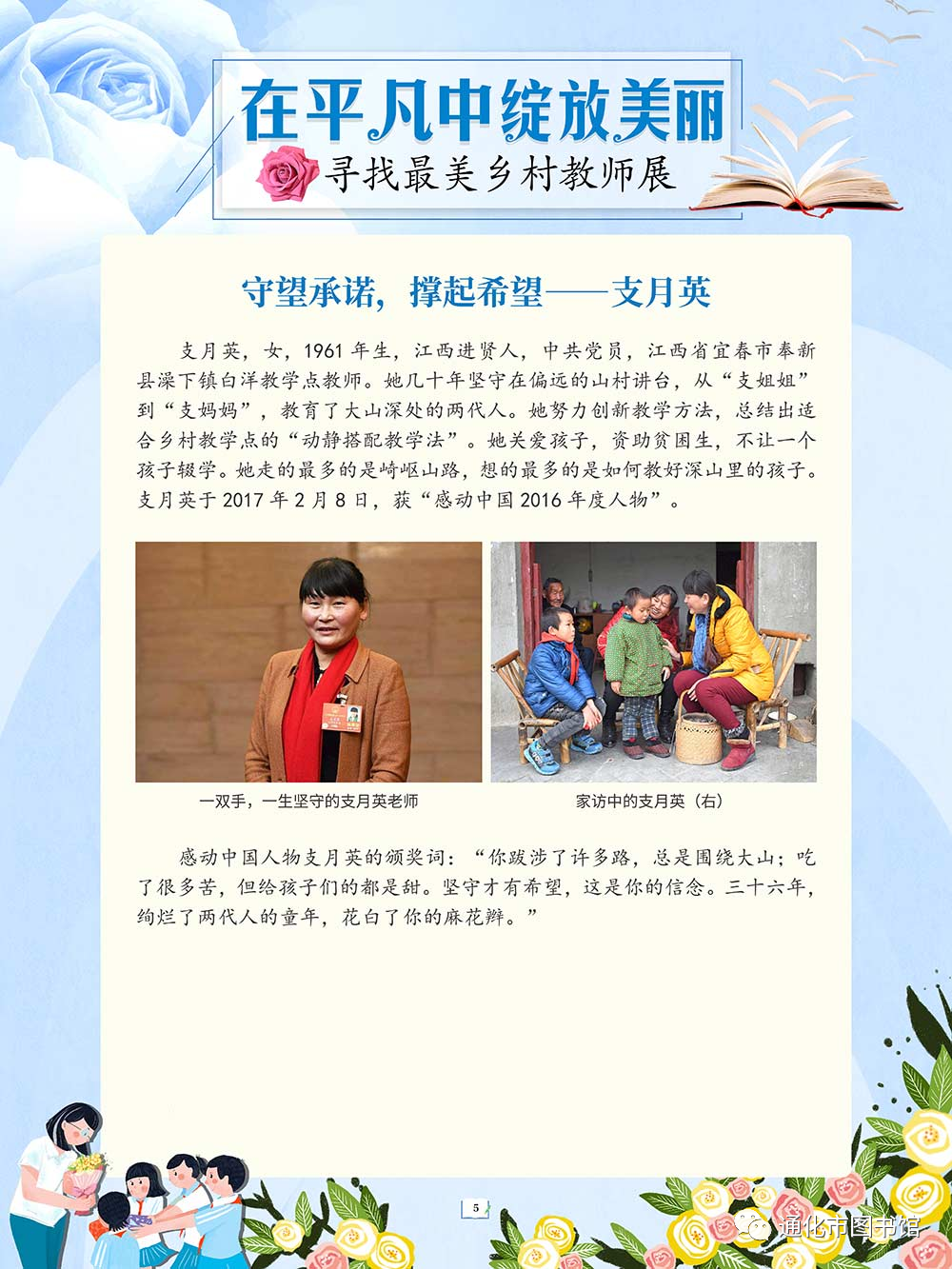 微信图片_20211115094023