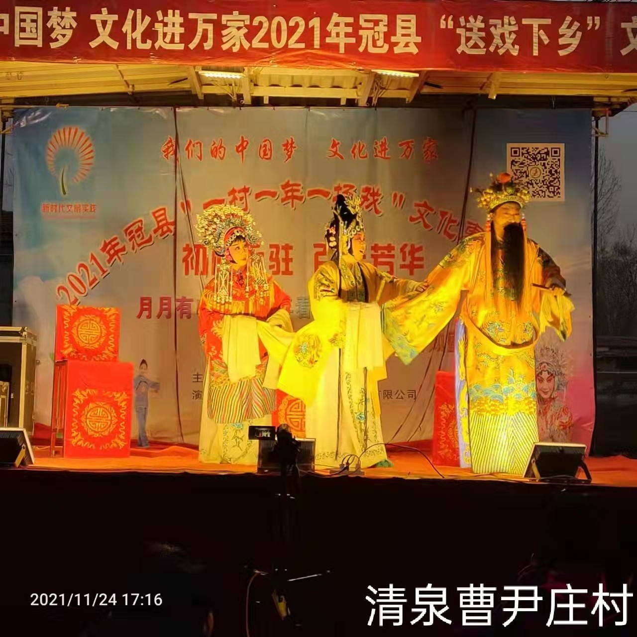 微信图片_202111250852335