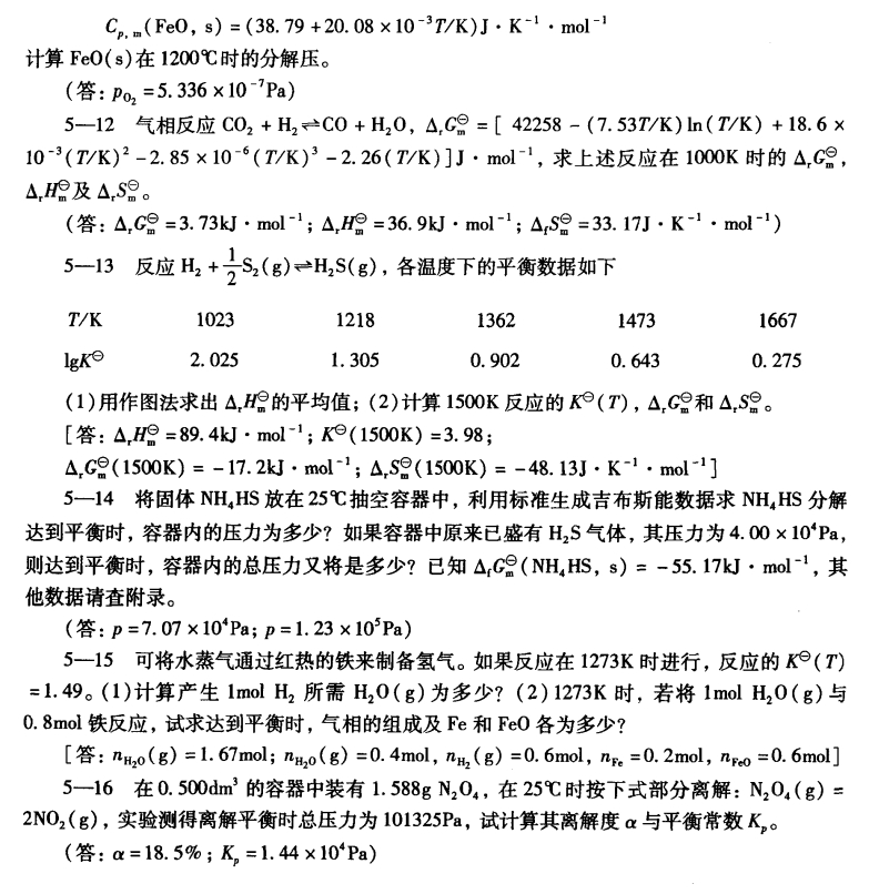 pagenumber_ebook=150,pagenumber_book=140