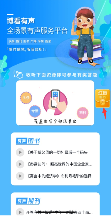 5 5.png?v=1765701100137