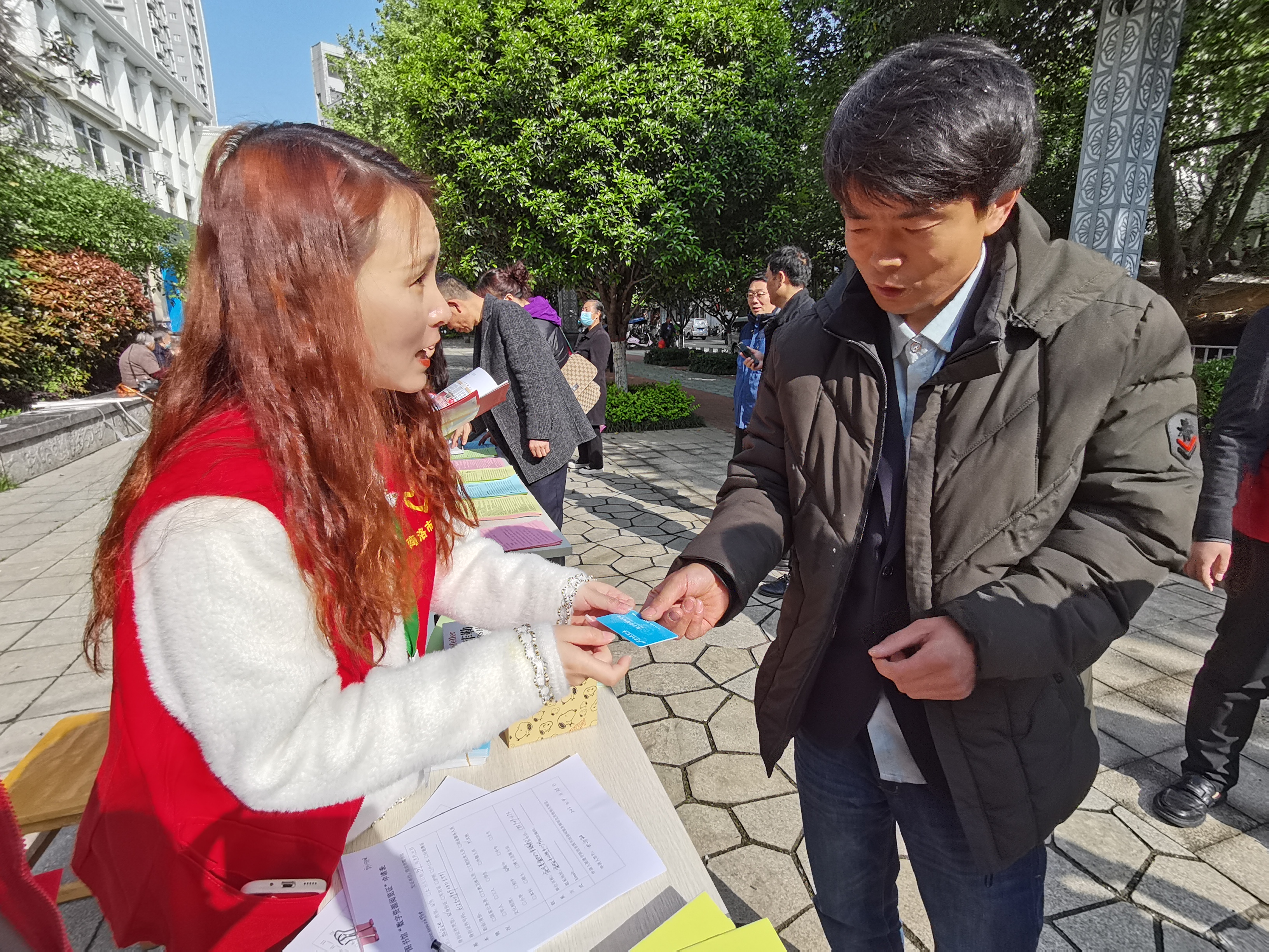 微信图片_20230425110953 微信图片_20230425110953