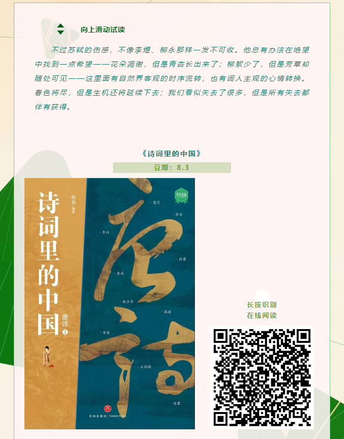 image.png?v=1751560949668