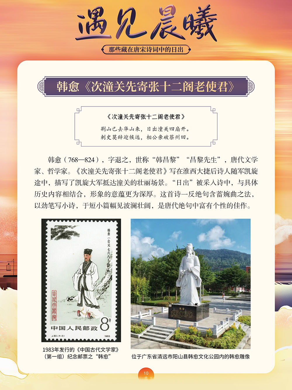 微信图片_20250103114101