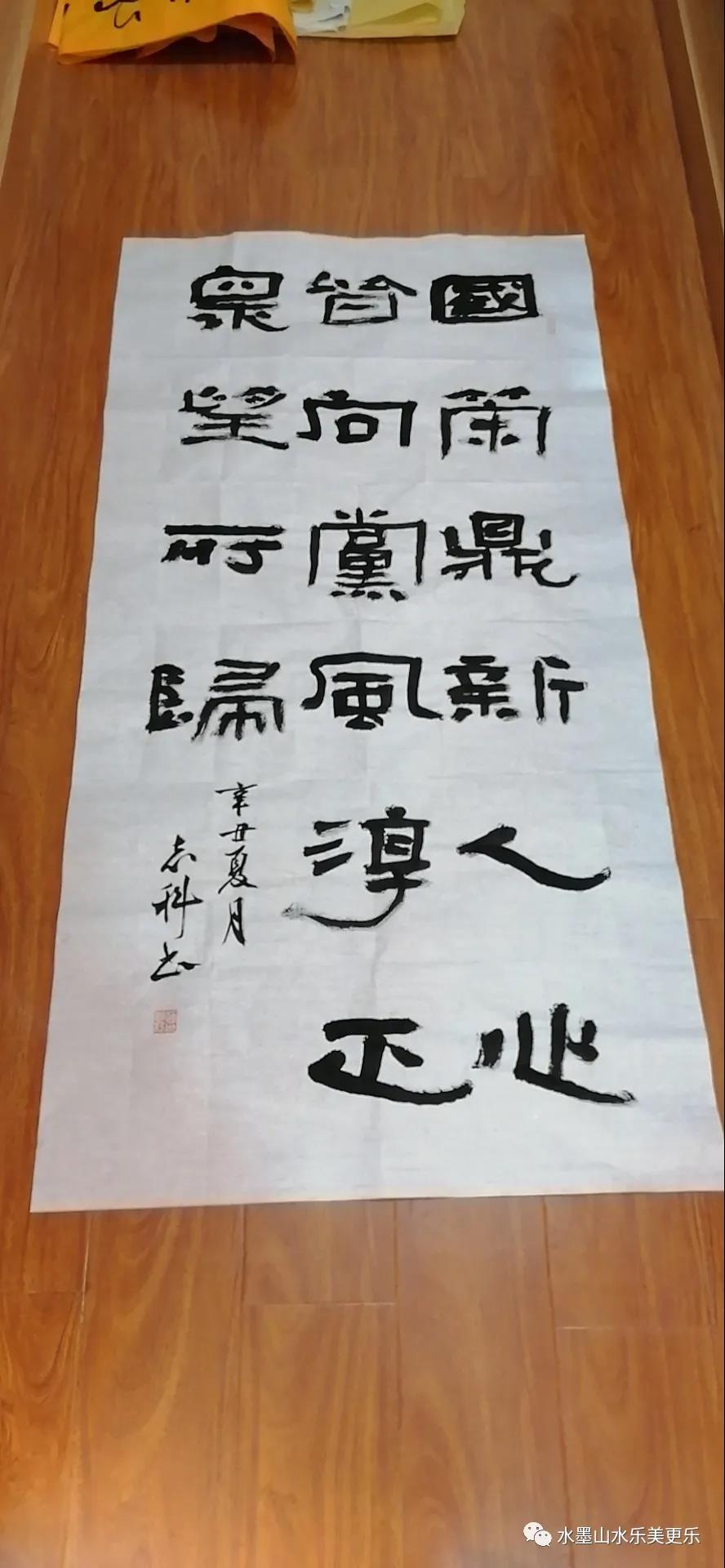 微信图片_20210623114159