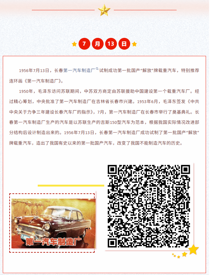 image.png?v=1785010463761