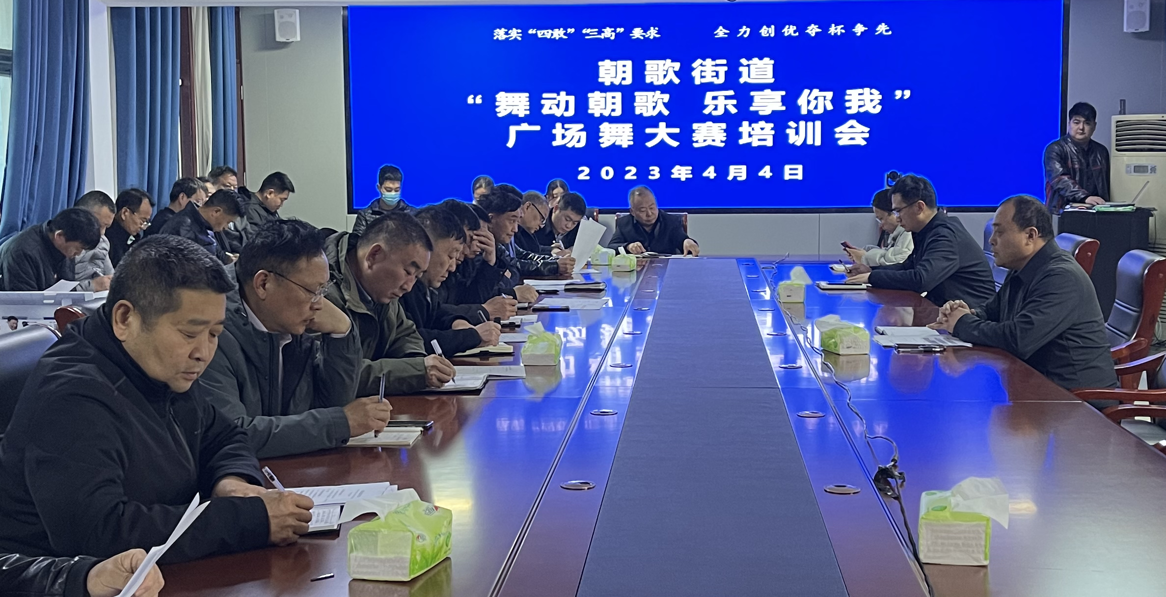 乐享你我。舞动朝歌_副本 乐享你我。舞动朝歌_副本.png