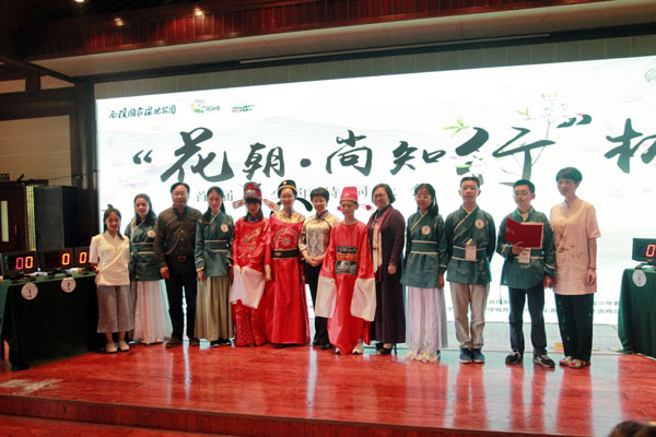 旺庄街道青少年诗词大会