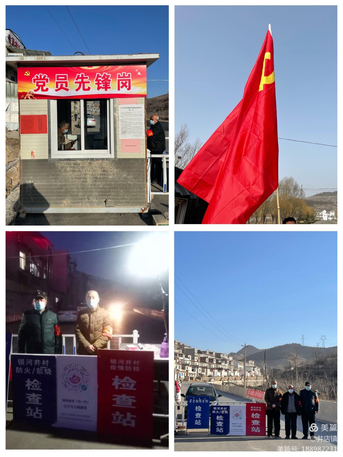 微信图片_20210127152116 微信图片_20210127152116.jpg