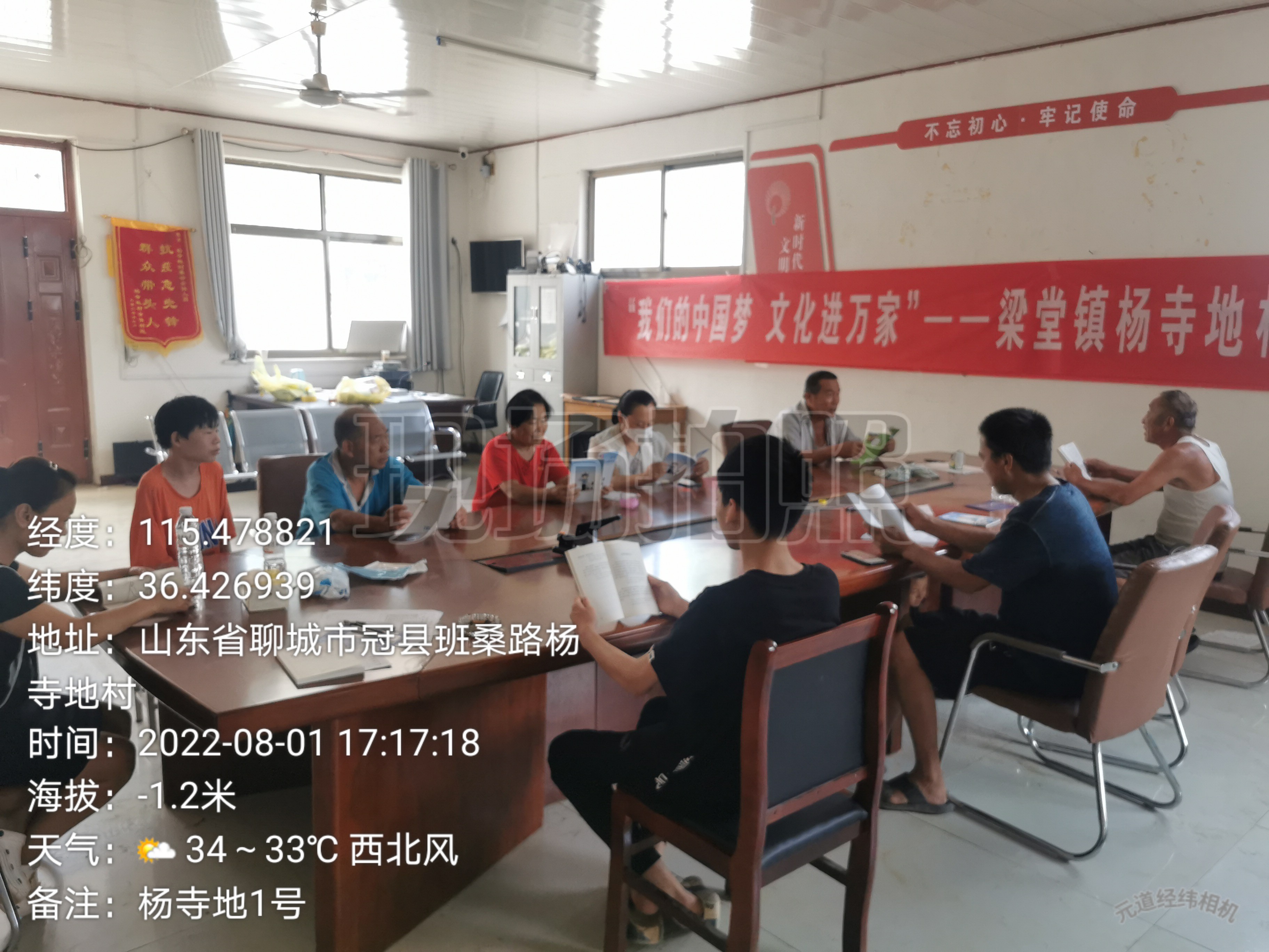 杨寺地1.jpg
