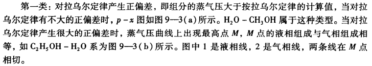 pagenumber_ebook=291,pagenumber_book=281