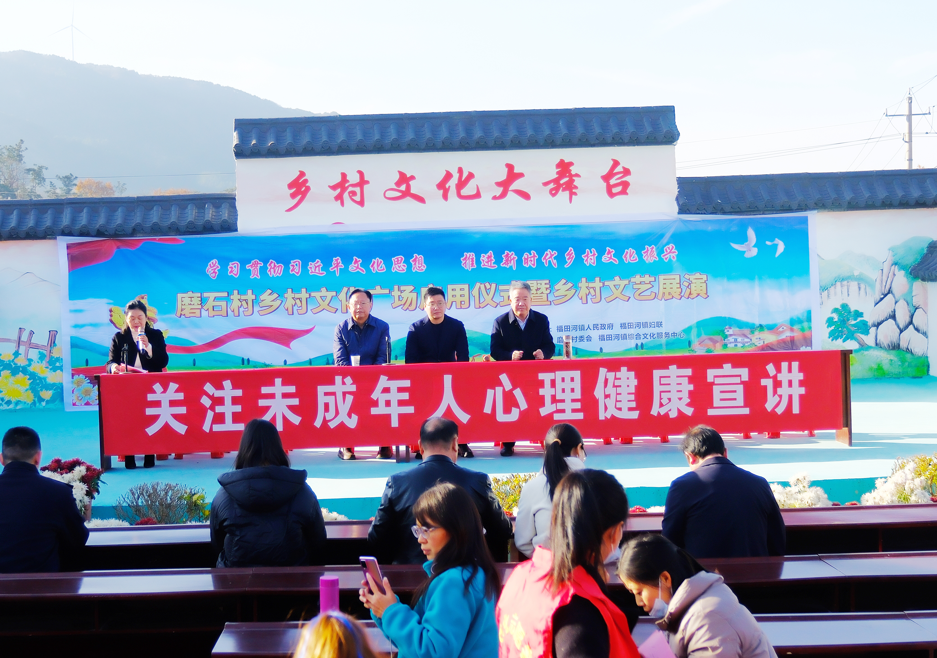 甘海燕宣讲主持照片 甘海燕宣讲主持照片.jpg