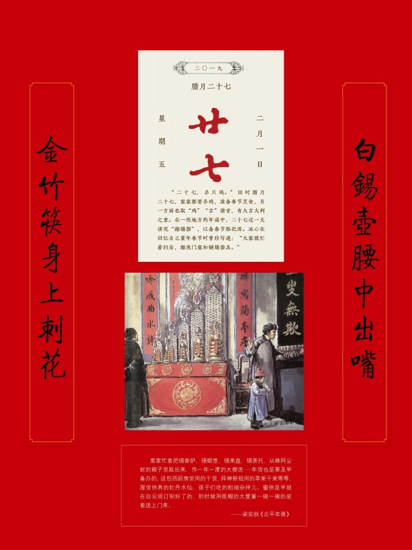 2019年楹联展巡展13.jpg?v=1747510832543