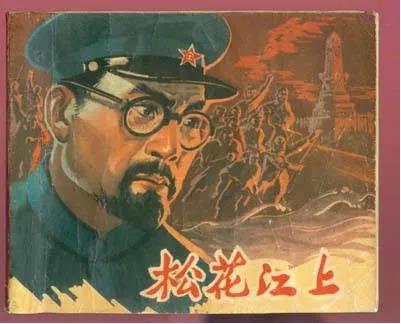 搜狗截图21年01月28日1932_14 搜狗截图21年01月28日1932_14.jpg?v=1766753278044