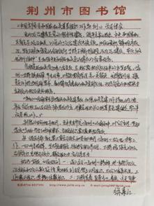 微信图片_202006111108251