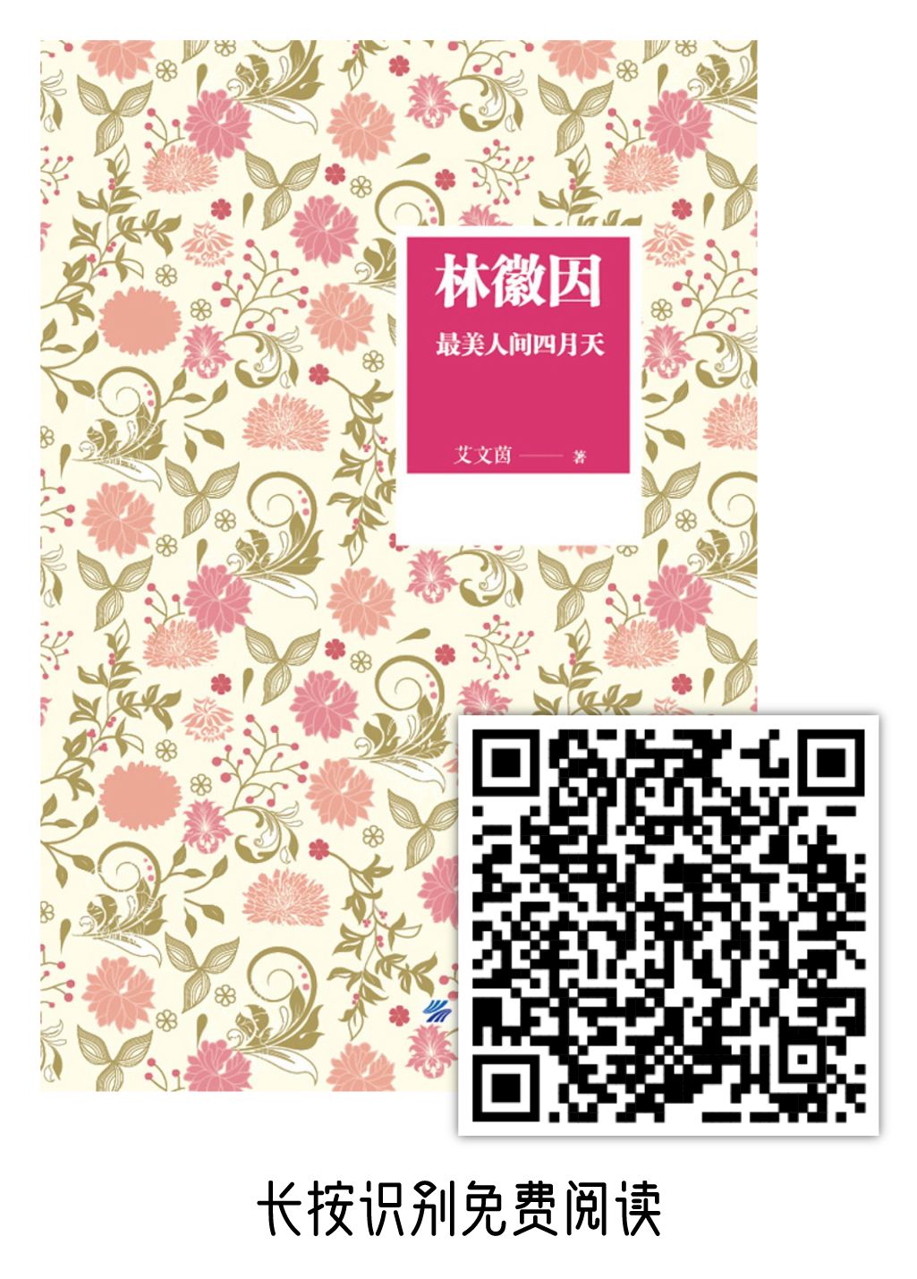 微信图片_20200310091836