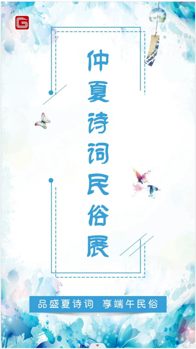 微信图片_20220801152627