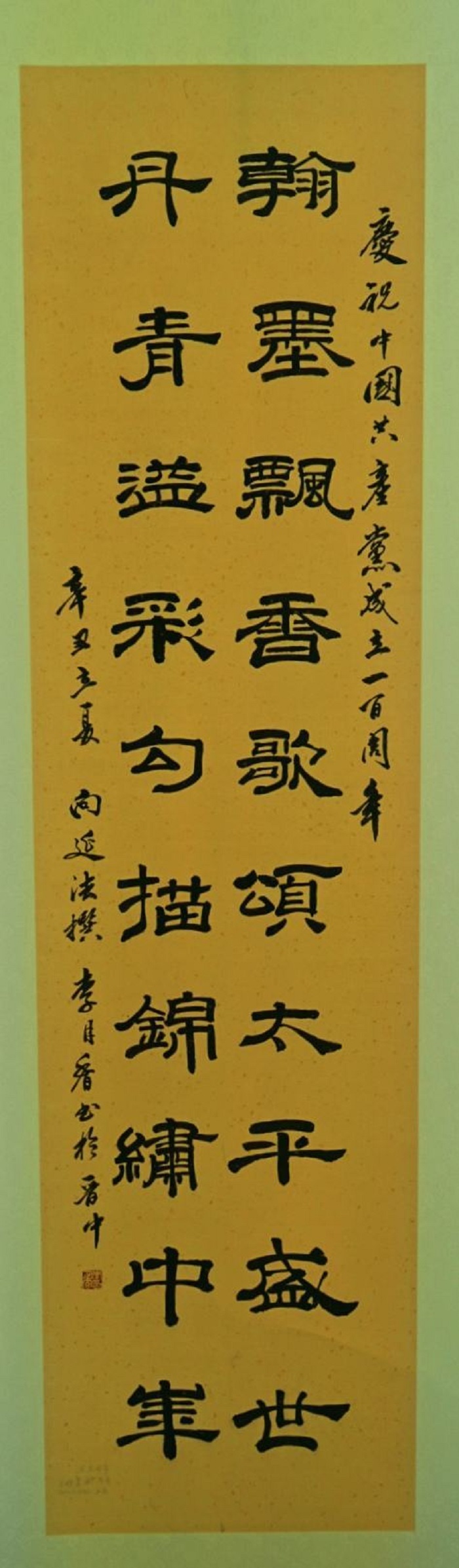 微信图片_20210721150236