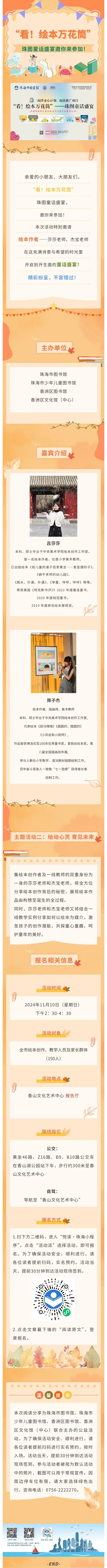 微信图片_20241106114651 微信图片_20241106114651.jpg