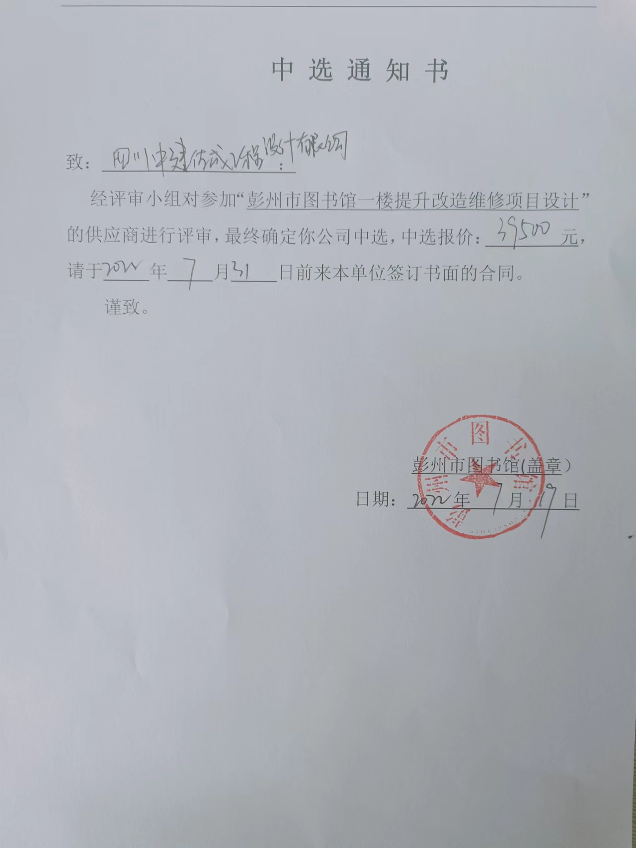 微信图片_20220721095704.jpg?v=1746349591420