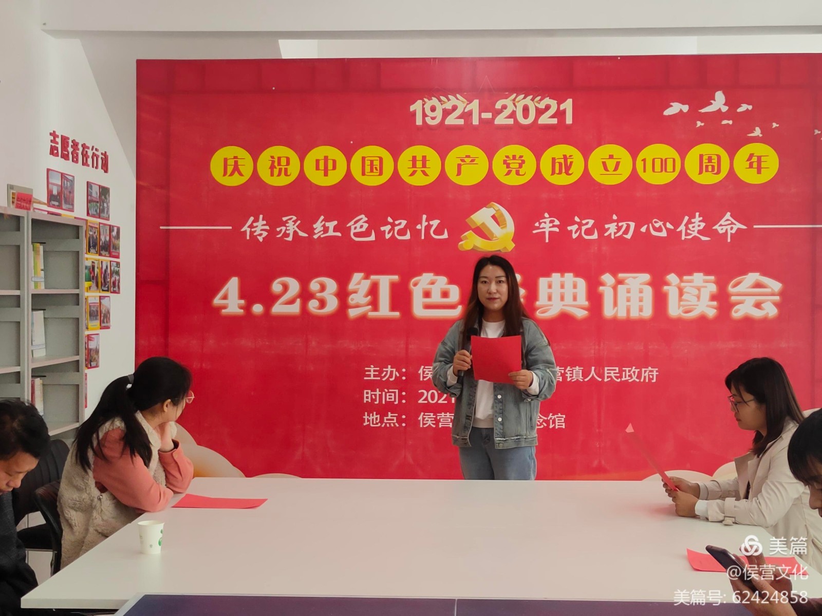 微信图片_20210423142338