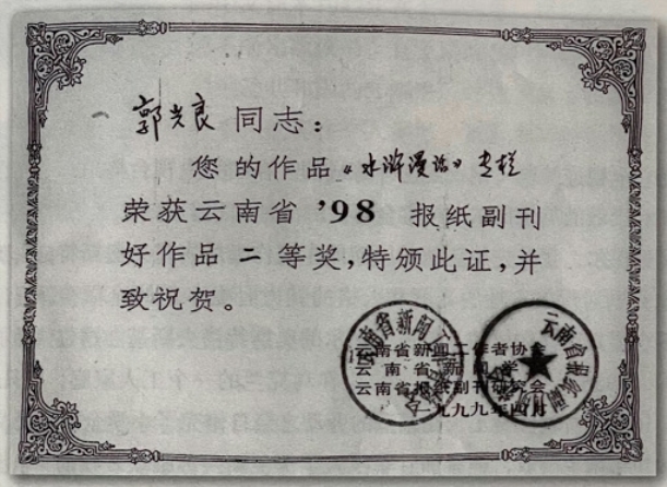 pagenumber_ebook=235,pagenumber_book=226