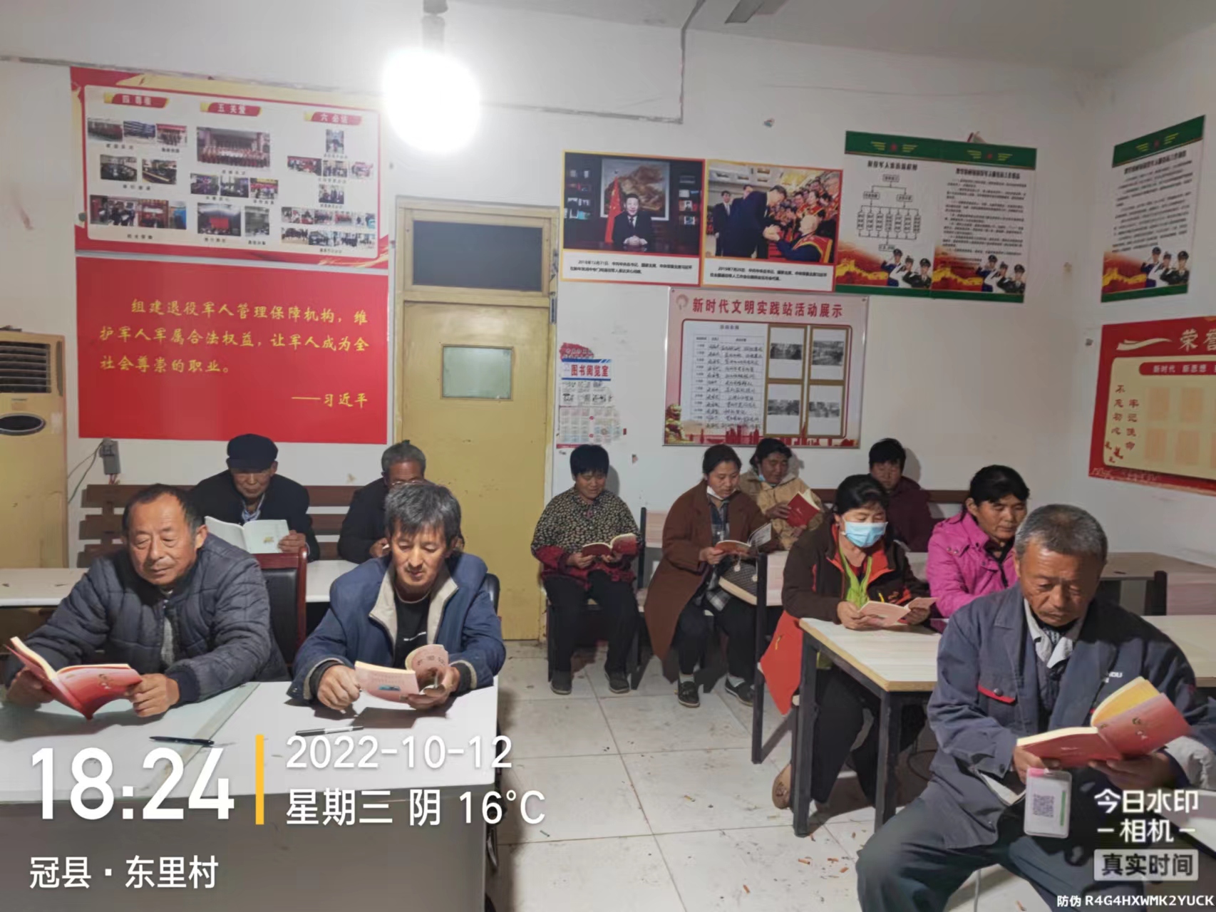 [冠县]梁堂镇“我们的中国梦文化进万家”阅读活动