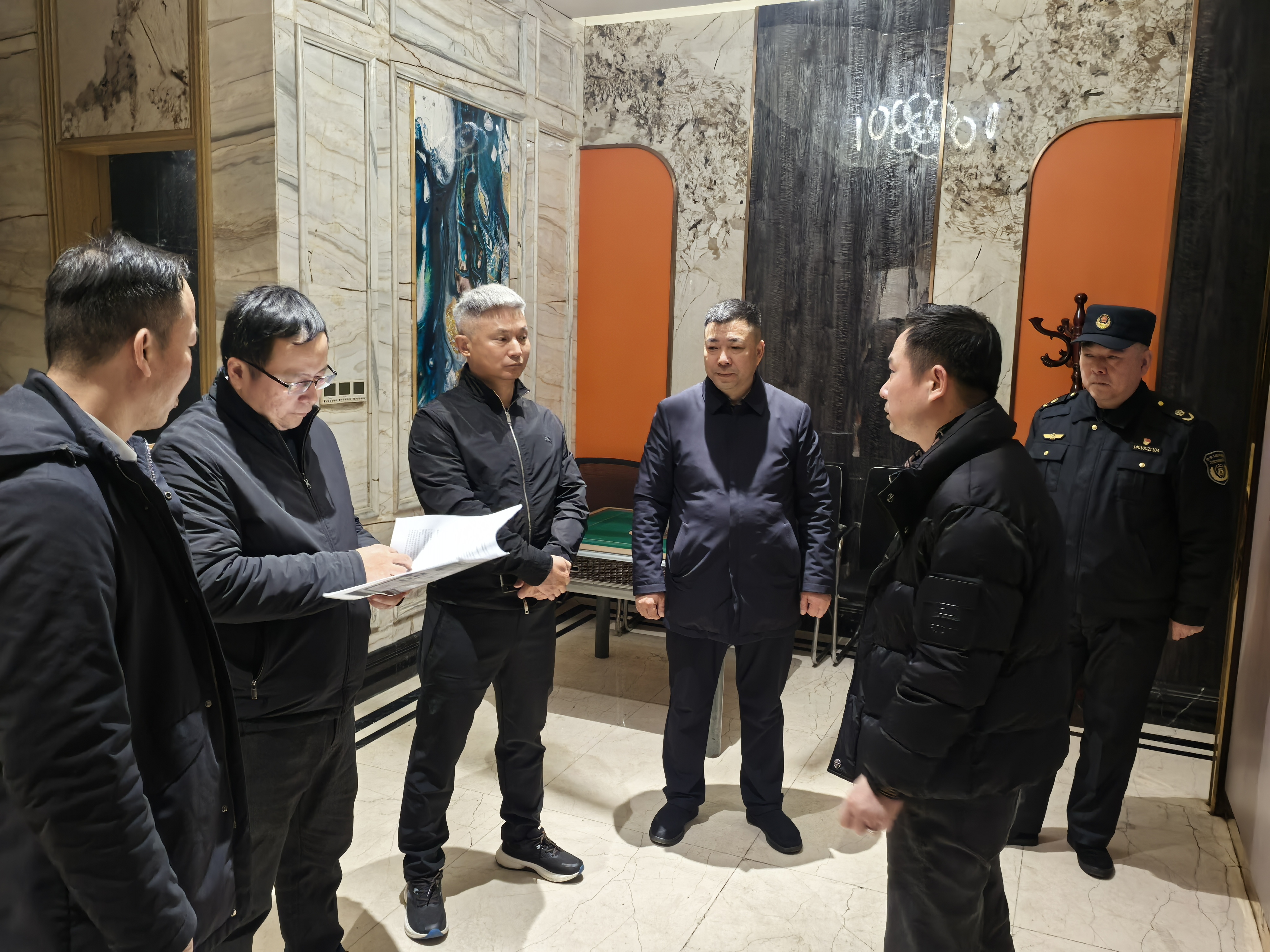 微信图片_20241213144425 微信图片_20241213144425.jpg