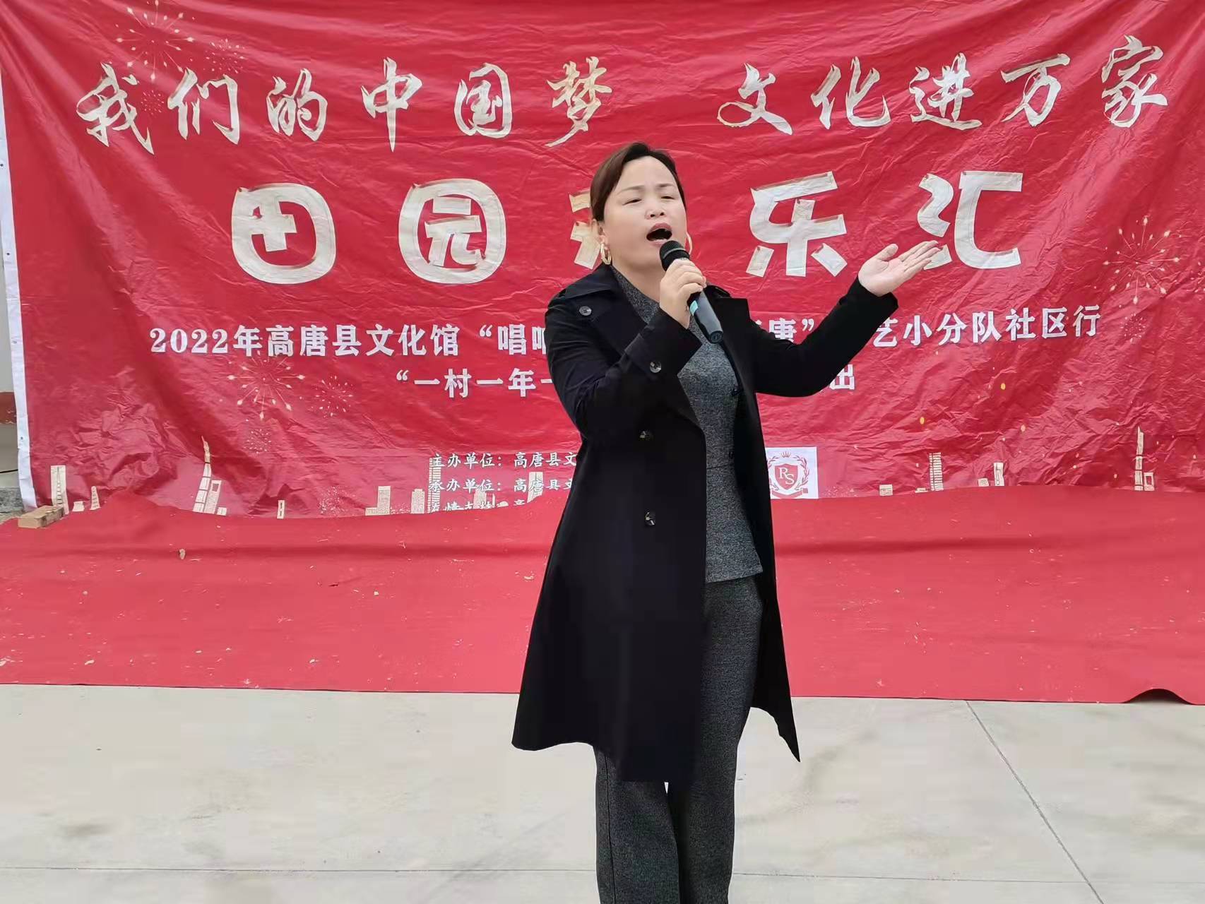 我们的中国梦 文化进万家田园欢乐汇