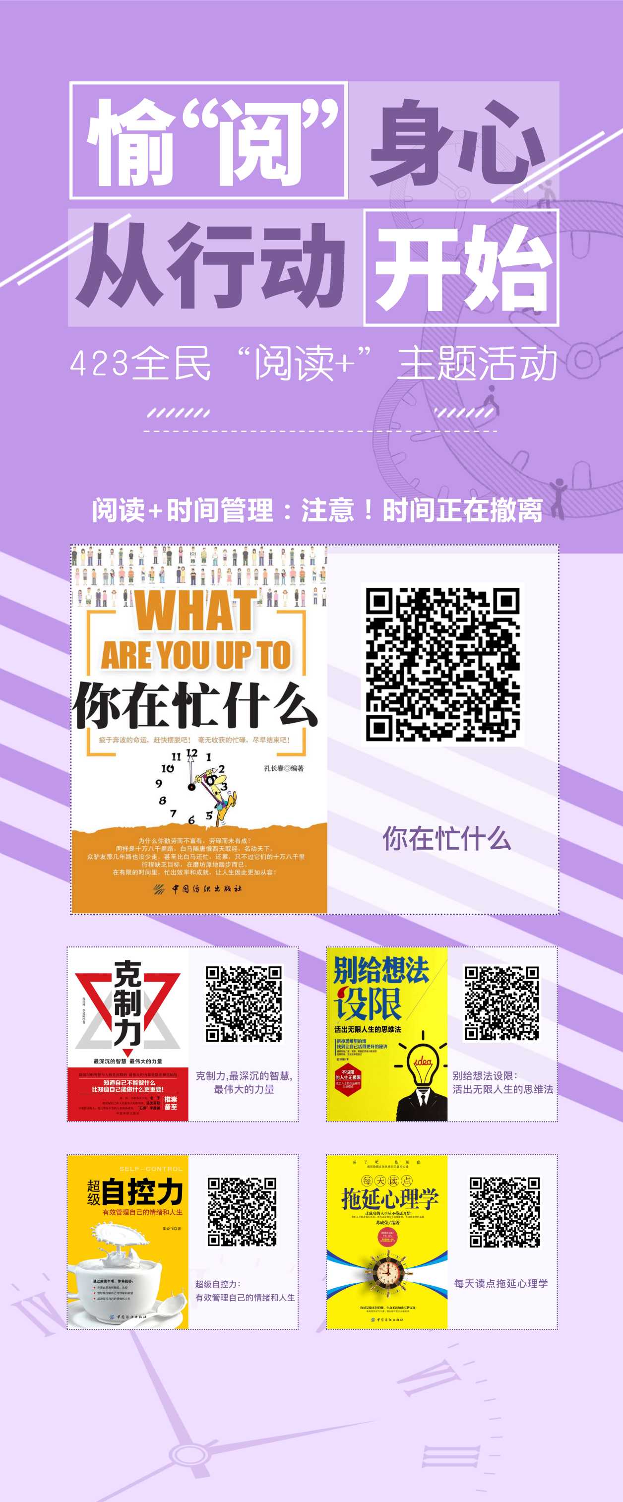 时间 时间.jpg?v=1763902110840